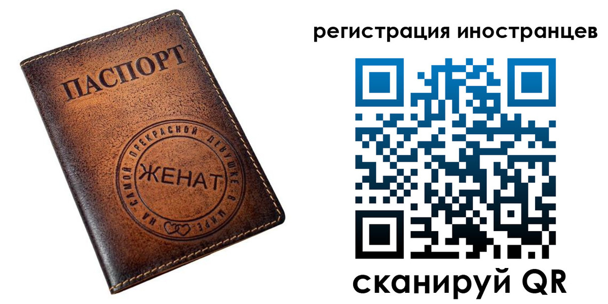 купить прописку в Николаевске-на-Амуре