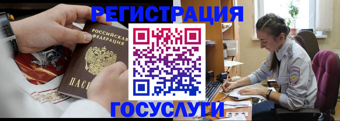 временная регистрация гарантия в Николаевске-на-Амуре